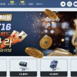 벳16