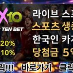 텐텐벳