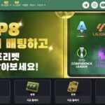 벳위즈 평생주소