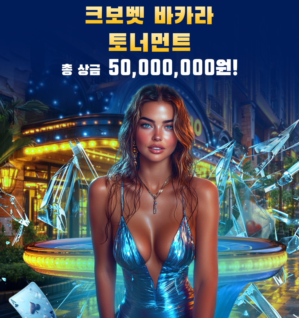 온라인 스포츠 플랫폼의 기능과 이용 환경을 확인하는 방법