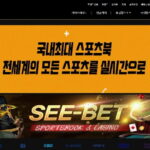 씨벳 바로가기