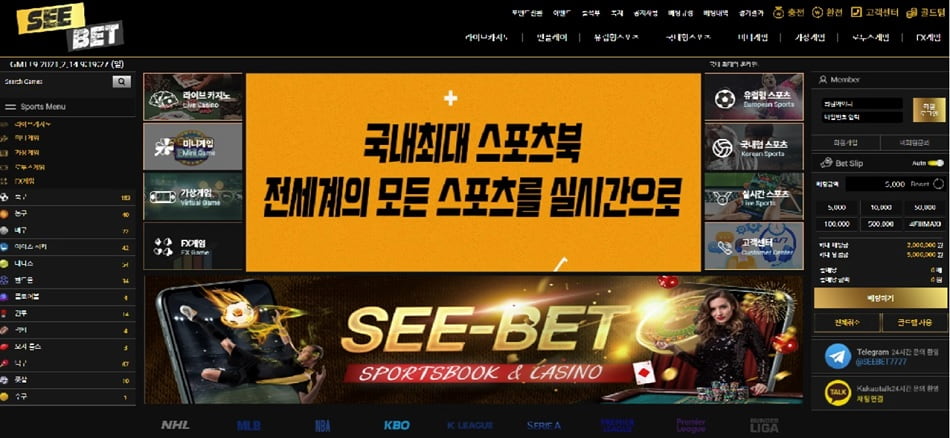 씨벳 바로가기